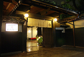 名古屋市千種 料理旅館わたなべ